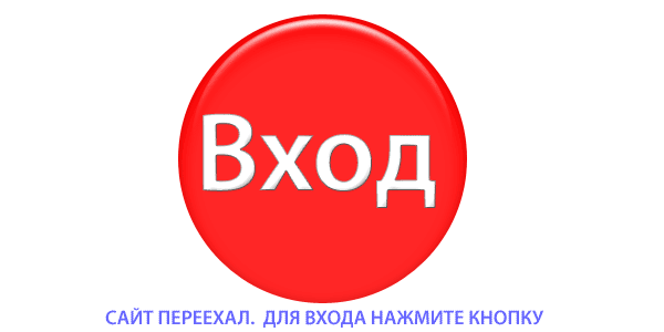 Глутаминовая кислота для похудения отзывы